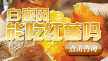 云南治疗白癜风医院有吗 云南治疗白癜风医院有吗