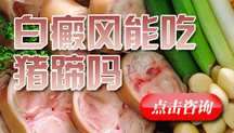乌鲁木齐哪些医院专治白癜风 乌鲁木齐哪些医院专治白癜风