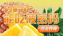 新疆治白癜风有哪些医院 新疆治白癜风有哪些医院