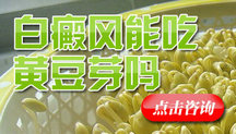 乌鲁木齐哪里医院治白癜风好 乌鲁木齐哪里医院治白癜风好