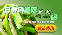乌鲁木齐有哪家医院治白癜风 乌鲁木齐有哪家医院治白癜风