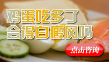 昆明所有治疗白癜风医院 昆明所有治疗白癜风医院